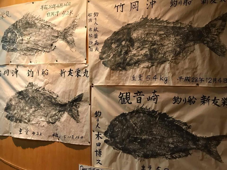 Kikka Ryokan Futtsu Exterior foto